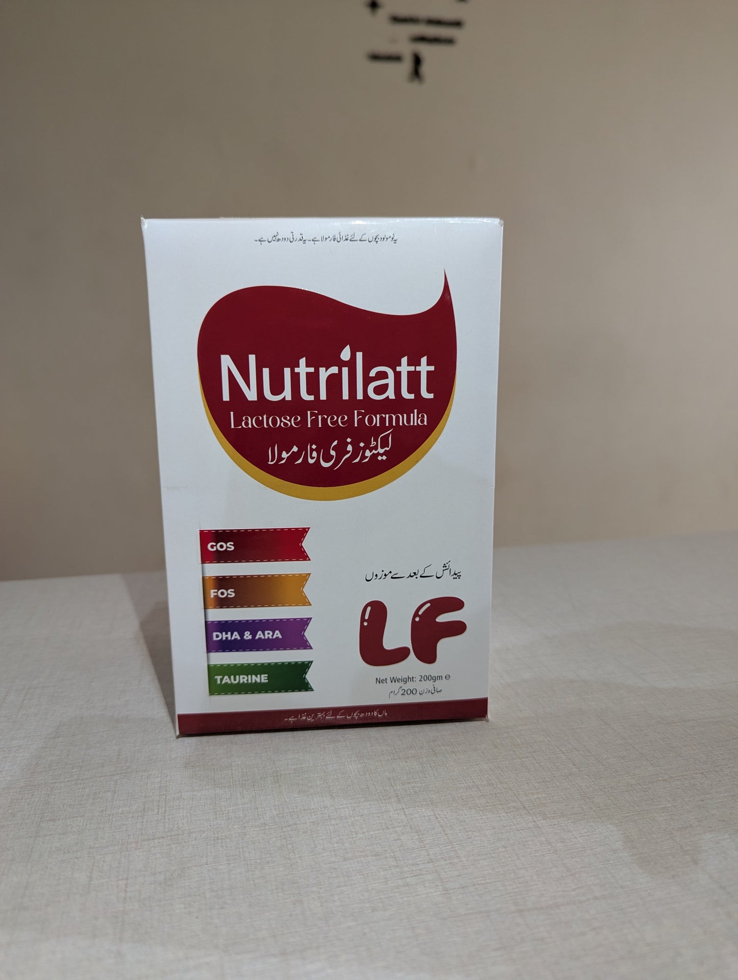 Nutrilatt LF – Lactose-Free Formula